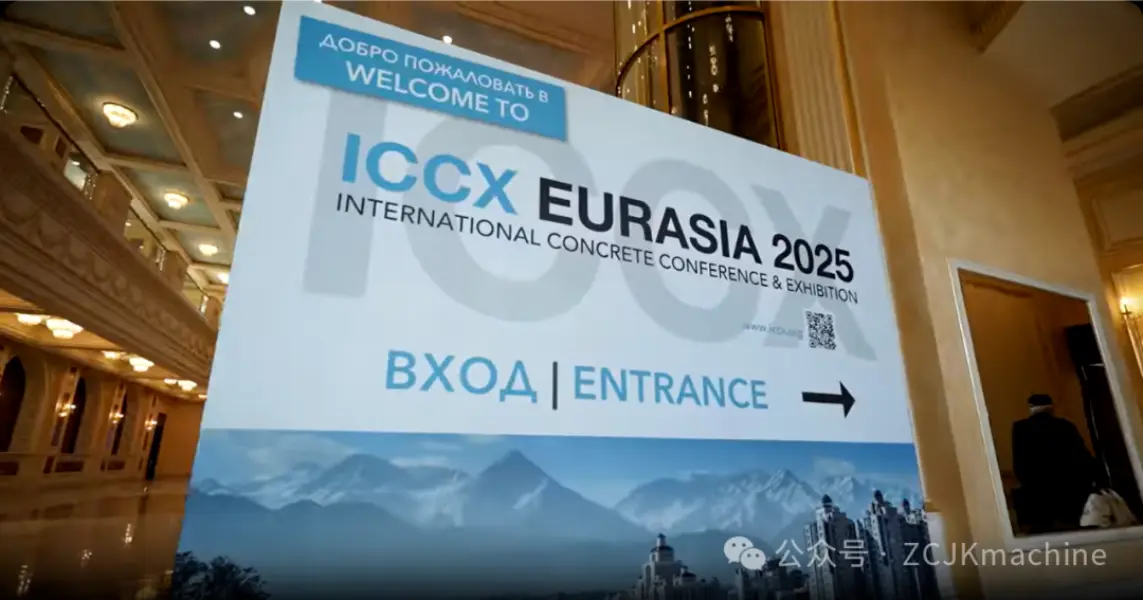 ZCJK Showcases at ICCX Eurasia 2025 in Kazakhstan